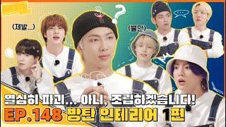 [ENGSUB] Run BTS! 2021 - EP.148 {Bangtan Interior Design 1}         Full