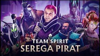 Серёга пират - Team Spirit 1 час