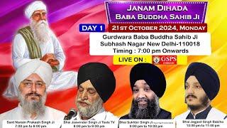 LIVE ! Bhai Jagjeet Singh JI Babiha from Subhash Nagar New Delhi