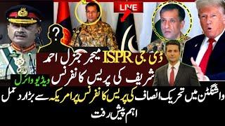 DG ISPR GENERAL Ahmed Sharif Chaudhry Press Conference | Old Video Viral | What Will Happen Next?