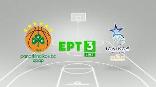 BASKET LEAGUE | Παναθηναϊκός - Ιωνικός | 18/10/2021 | ΕΡΤ