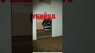 Убийца в школе 2ч