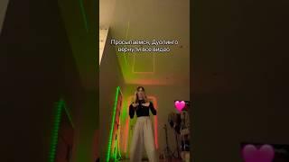 Duolingo вернули все видео #новостиромашки #ромашка #дуолинго #видео #аккаунт #тикток #duolingo