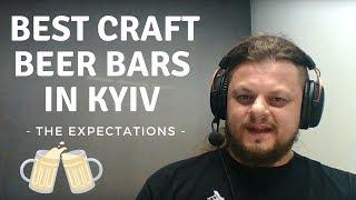 Best Craft Beer Bars in Kyiv - The Expectations