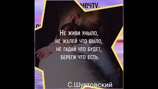 Мудрые цитаты  Мысли  Позитив, 