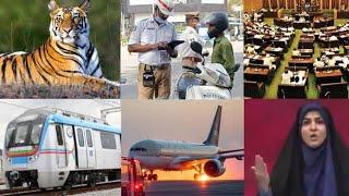Leadership Training |Traffic Challan |Old City Metro |Yakutpura Nala | Plane Again |Tigers | Iran TV