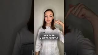 Интересный совет #медицина #доктор #здоровье #shorts