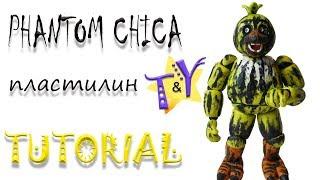 Как слепить Фантом Чику ФНАФ из пластилина Туториал Phantom Chica from clay Tutorial