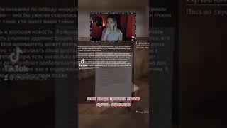 Скримеры хуже хорроров  #charevna #tiktok #реакция #хоррор #gaming #gamegirl #прохождение