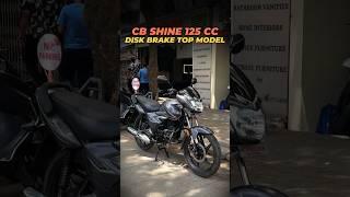 Honda shine 125 For sale Mira road Mumbai 9664873441  #usedbikesmumbai #honda #shinesp #bikes