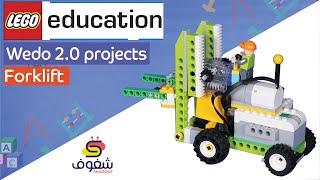 Wedo 2 0 instructions + code Forklift II LEGO EDUCATION