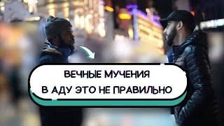 Агностик: «Вечные мучения это неправильно￼» - МУХАММАД АЛИ