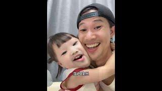 生日快乐...哈哈哈哈哈哈哈 #人类幼崽#萌娃#露兮粑粑#小小露兮#内容启发搜索