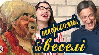 Українці - феноменальна нація. Веселі історії український характер