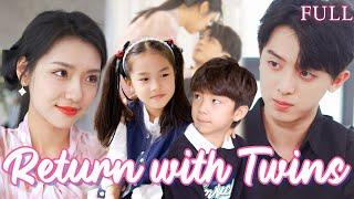 【ENG DUB】CEO Daddy, Your Toughest Challenge is Me! Twins team up with Mom for a Fierce Come Back!