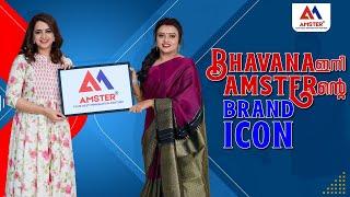 BHAVANA ഇനി AMSTERന്റെ BRAND ICON | BHAVANA MENON | AMSTER GROUP