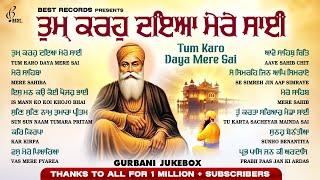 New Shabad Gurbani Kirtan 2025 Jukebox - New Shabad Kirtan - Nonstop Shabad Kirtan - Nonstop Gurbani