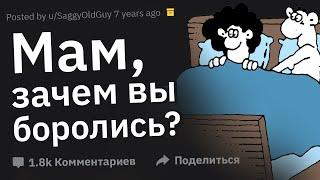 Когда Спалил Родителей Во Время Интима