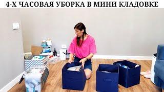 Напугали цифры, открываю новую копилку  | Обиды на родителей  | Уборка и расхламление | Болталка