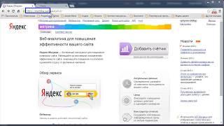 31 Подключение яндекс метрики Adobe Muse CC