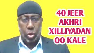 Ducada lagu helo muraadka aad dagdag urabto akhri 40 jeer xilliyadan ookale