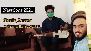 Tan Ghamo Khoshtem | Azhar Khalifa | Shafiq Anwar | Zulfiqar Safi | Qoqnooz | @tarzekhalifa