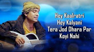 Meri Maa Ke Barabar Koi Nahi (LYRICS) | Jubin Nautiyal, Payal Dev | Manoj Muntashir | Lovesh N