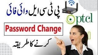 How to Change PTCL WIFI Password, PTCL WIFI Password Ko Change Krne Ka Asan Tareeqa jany is video ma