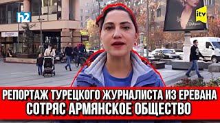 Репортаж турецкого журналиста из Еревана сотряс армянское общество