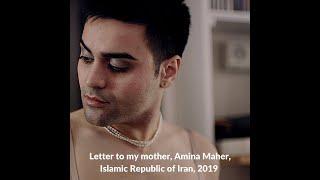Letter to My mother at TQFF 2021