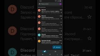 Что будет если удалить аккаунт в Discord | Удаляем и восстанавливаем аккаунт