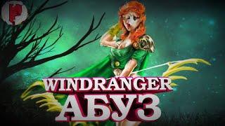 Windranger broken powershot / THUNDER'S COT RPG REWORK