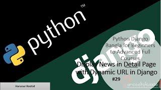 29. Display News in Detail Page with Dynamic URL in Django Bangla | Django Bangla Tutorials.