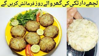 Crispy Lacha Aloo Tikki ️ | Aloo Tikki Recipe by AKM FOOD