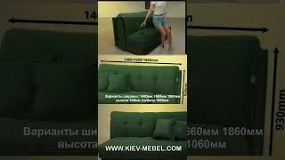 Диван Мичиган  | Качественный диван-кровать от Константа  #диваны #мебель #купитьдиван #мичиган