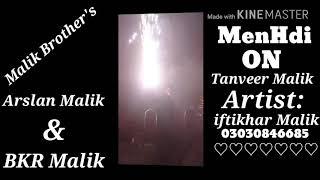 Kurri Lahore Di Lagdi MenHdi Tanveer Malik With Arslan Malik & BKR Malik & Artist: iftikhar Malik 03