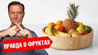 Вы больше не будете есть фрукты после этого видео