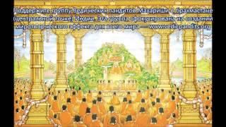 Вишну Сахасранам, Vishnu Sahasranama - для оживления поддерживающего качества Природного Закона