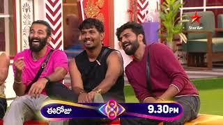 Bigg Boss Telugu 8 | Day 38 - Promo 1| 'Try Not to Laugh' Challenge | Nagarjuna | Star Maa