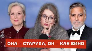 Как нас пугают старостью | Эйджизм на реальных примерах