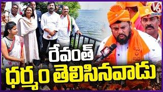 Raja Singh Praises CM Revanth Reddy | Ganesh Nimajjanam 2024 | V6 News