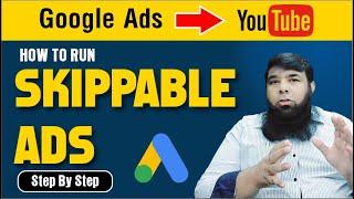 How To Run Youtube Ads || How To Run Skippable Ads on YouTube || Shahid Naeem.