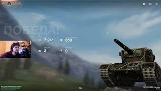 ШИКАРНАЯ АЛЬТЕРНАТИВА ВАФЛЕ ● FV4004 Conway ПТ-САУ ДЛЯ КАЙФА ● WoT Blitz