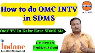 BPC TV IN PROCESS IN SDMS || OMC TV IN SDMS || How to do OMC INTV in SDMS ||  || SDMS OMC TV IN