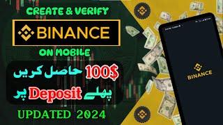 How to Create Binance Account on Mobile | Crypto Currency Trading in 2024