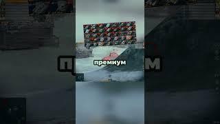 БЕСПЛАТНЫЙ ПОДАРОК, ПРИКАЗ НА ПРЕМ ТАНК! WOT BLITZ 2025  #wot #wotblitz #tanksblitz