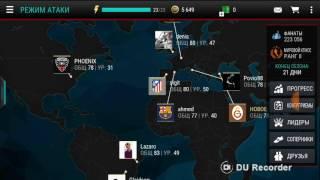 МОЖНО ЛИ ВЗЛОМАТЬ FIFA MOBILE? Ответ здесь.