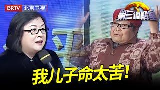 父亲被儿媳打到住院想要回儿子名下的一居室,谁料母亲坚决不签字：我儿子命太苦了【第三调解室】