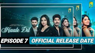 Haale Dil Episode 7 Release Date And Time | Hale Dil Episode 7 | Manisha Rani | Dreamiyata Drama |