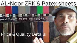 AL-Noor Lasani and ZRK mdf Sheets | Patex | Elegance | Kashmir board | Shohn Plywood Manzoor Colony